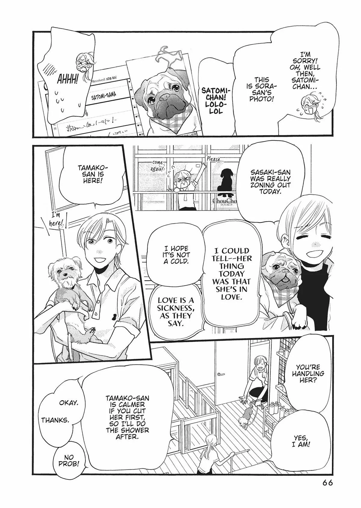 Koi suru Moon Dog Chapter 18 page 16 - 