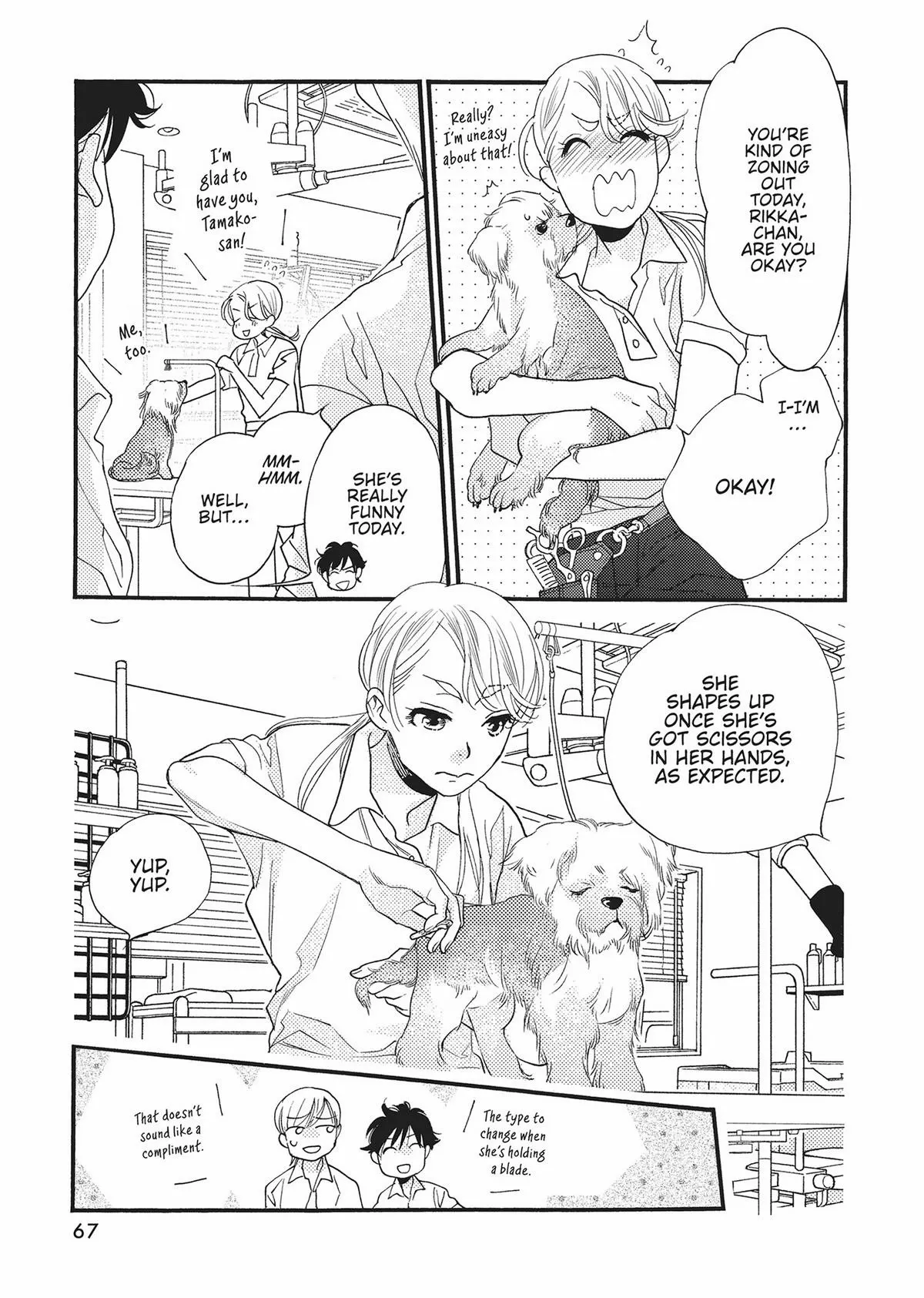 Koi suru Moon Dog Chapter 18 page 17 - 