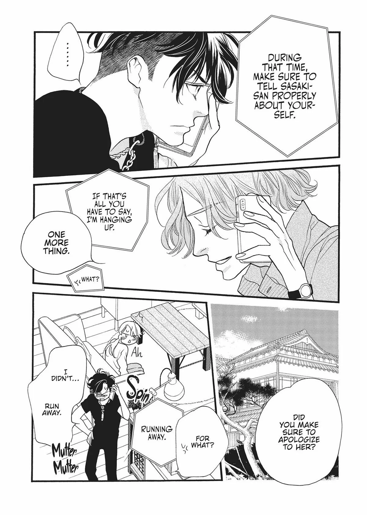 Koi suru Moon Dog Chapter 19 page 19 - 