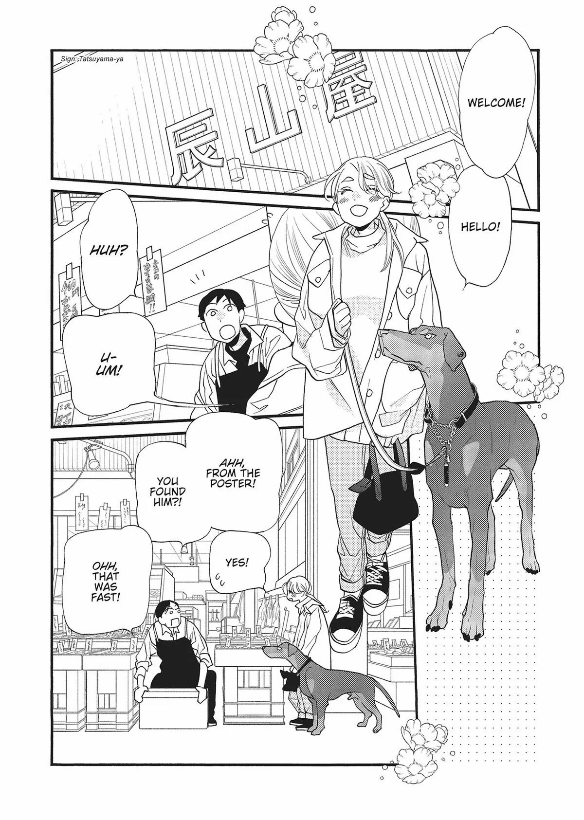 Koi suru Moon Dog Chapter 19 page 3 - 