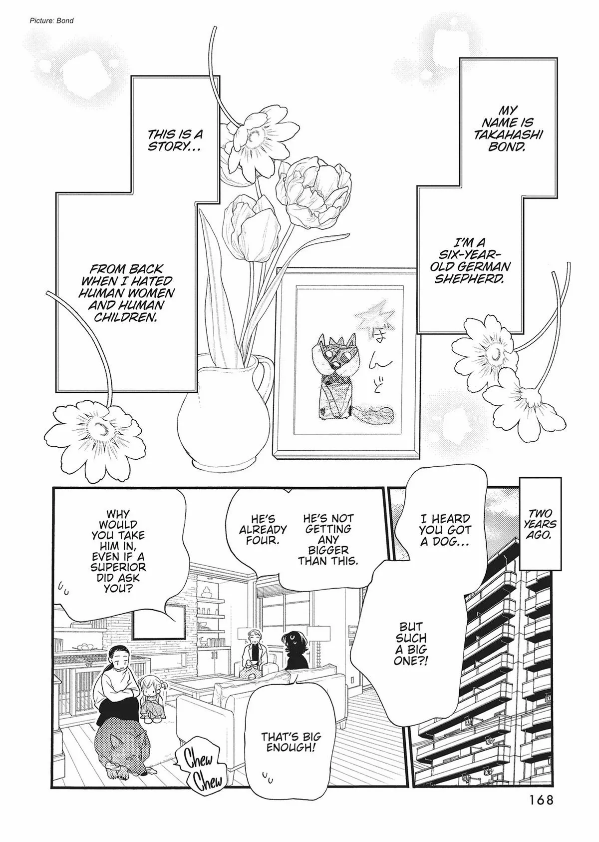Read Koi suru Moon Dog chapter 20.5 image 1 on Lezhin