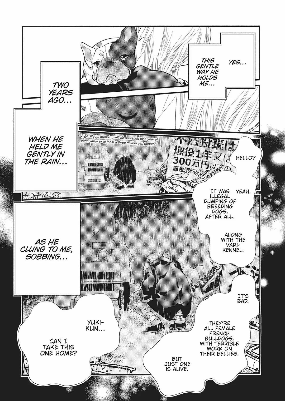 Read Koi suru Moon Dog chapter 20.5 image 26 on Lezhin
