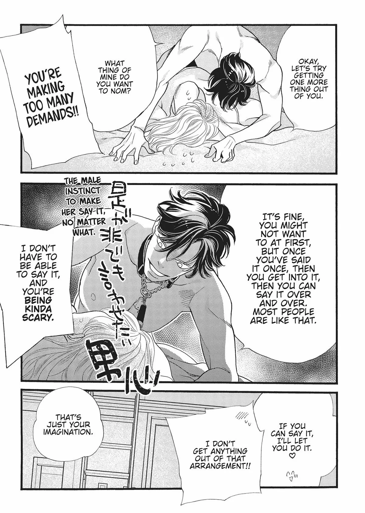 Read Koi suru Moon Dog chapter 20.5 image 32 on Lezhin