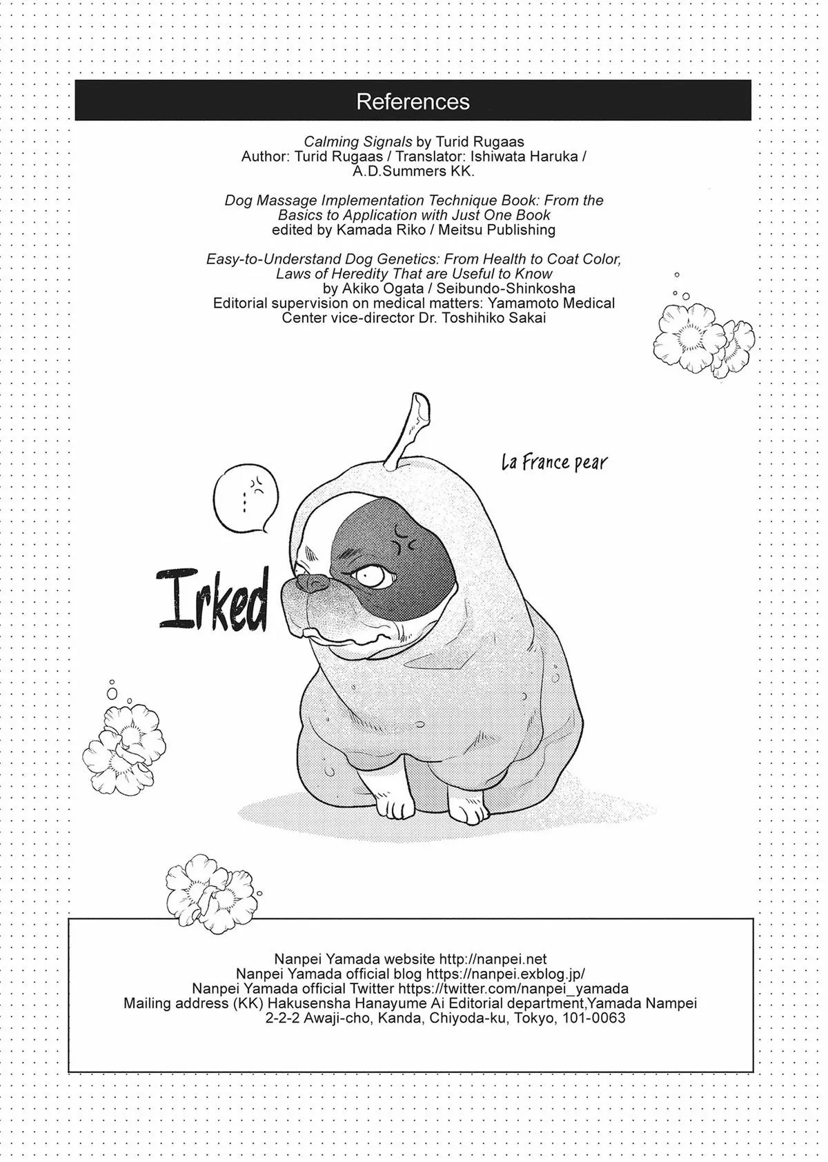 Read Koi suru Moon Dog chapter 20.5 image 35 on Lezhin