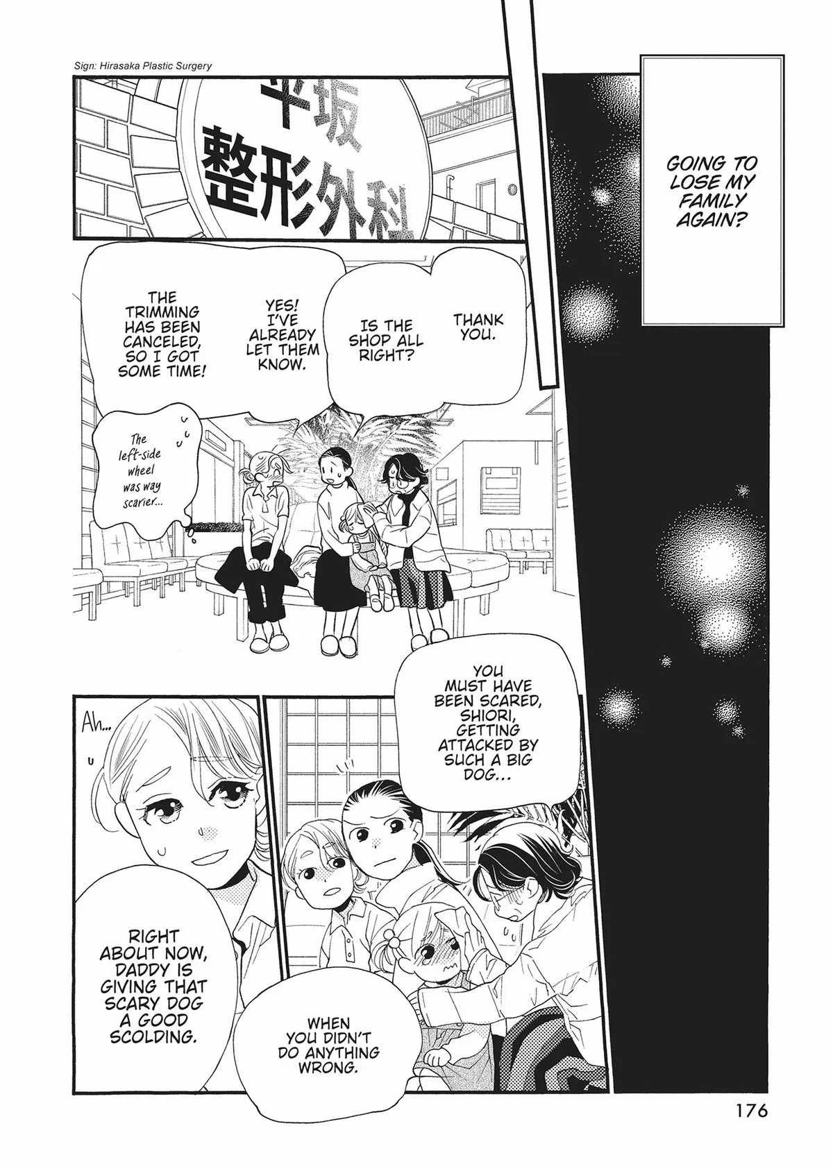 Read Koi suru Moon Dog chapter 20.5 image 9 on Lezhin