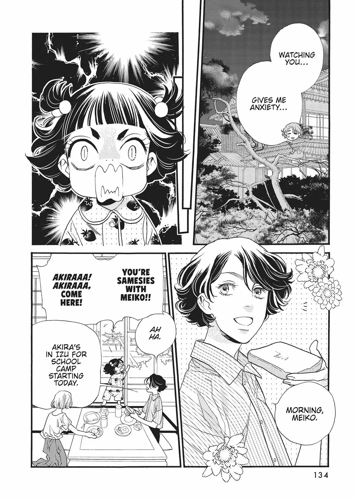 Koi suru Moon Dog Chapter 20 page 14 - 