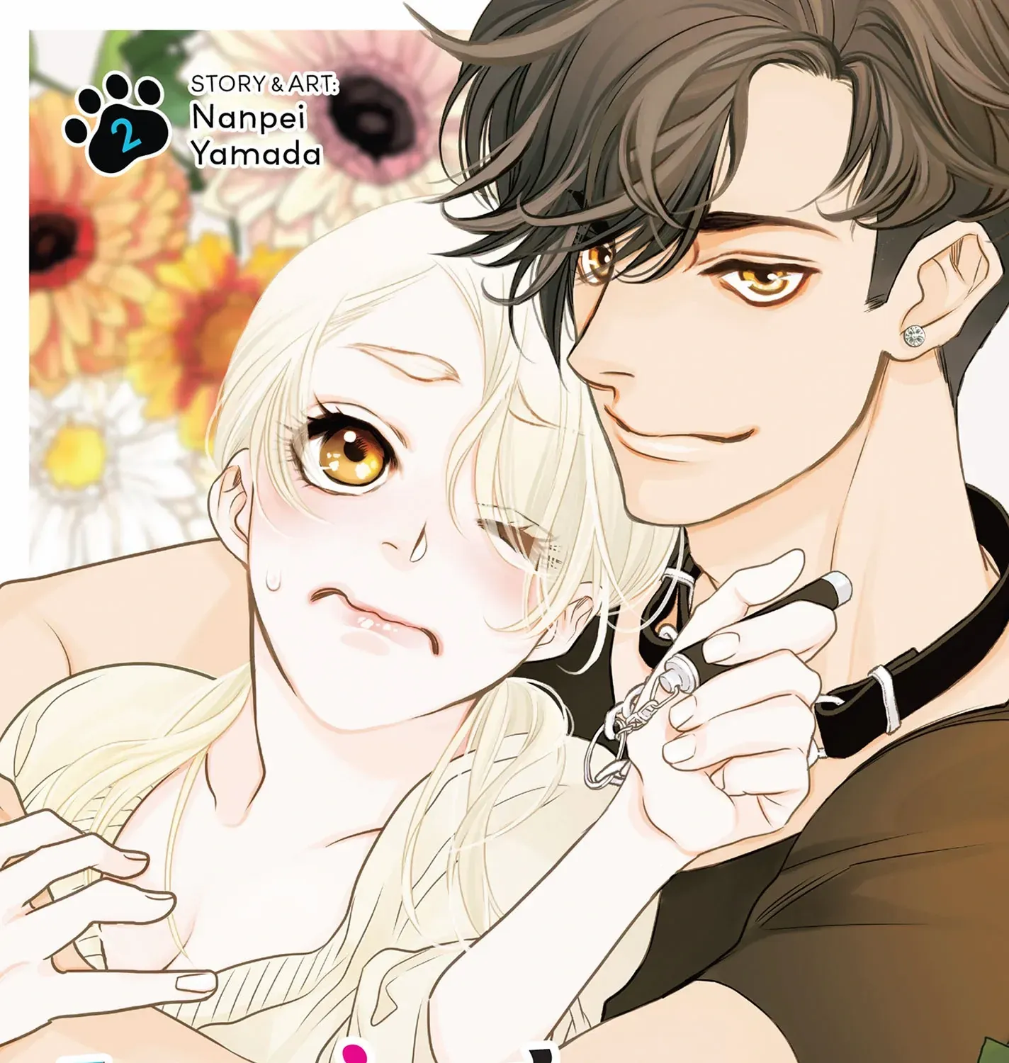 Read Koi suru Moon Dog chapter 5 image 1 on Lezhin