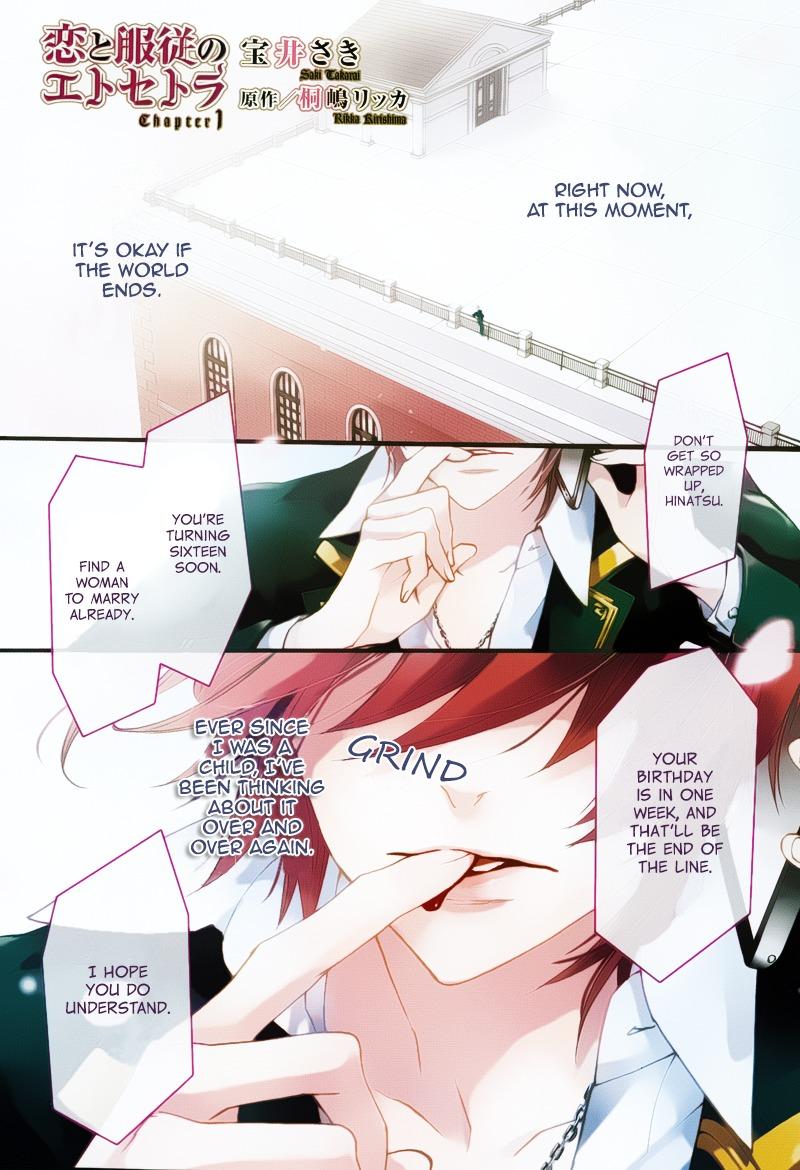 Koi to Fukujuu no Et Cetera Chapter 1 page 2 - 