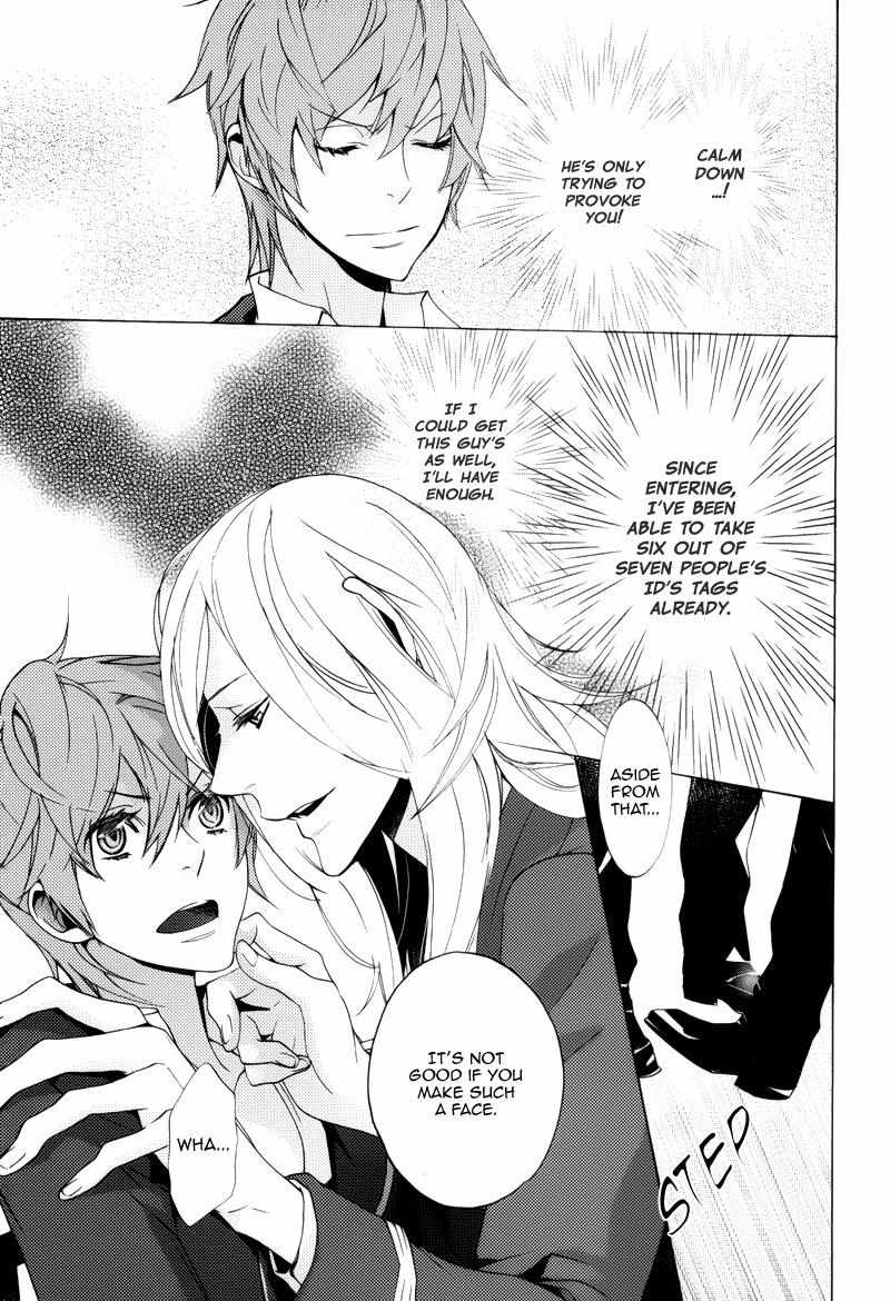 Koi to Fukujuu no Et Cetera Chapter 1 page 11 - 