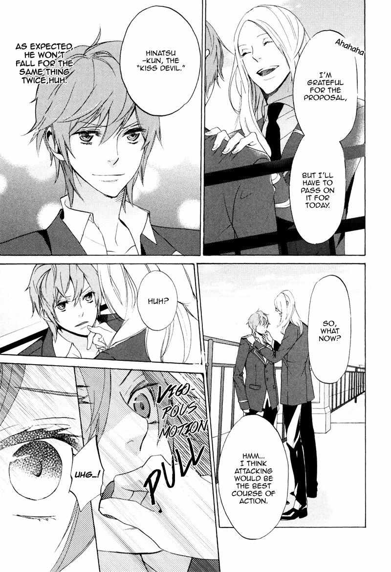 Koi to Fukujuu no Et Cetera Chapter 1 page 15 - 