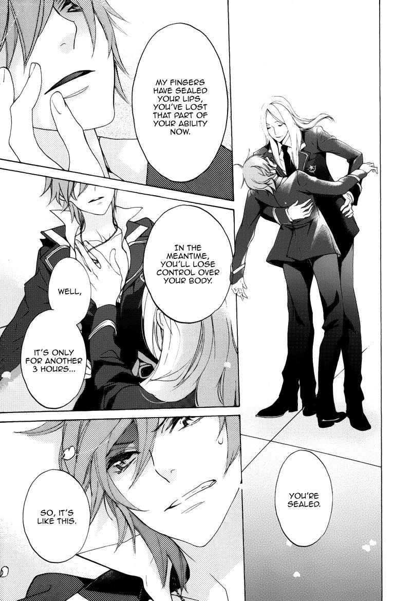 Koi to Fukujuu no Et Cetera Chapter 1 page 17 - 