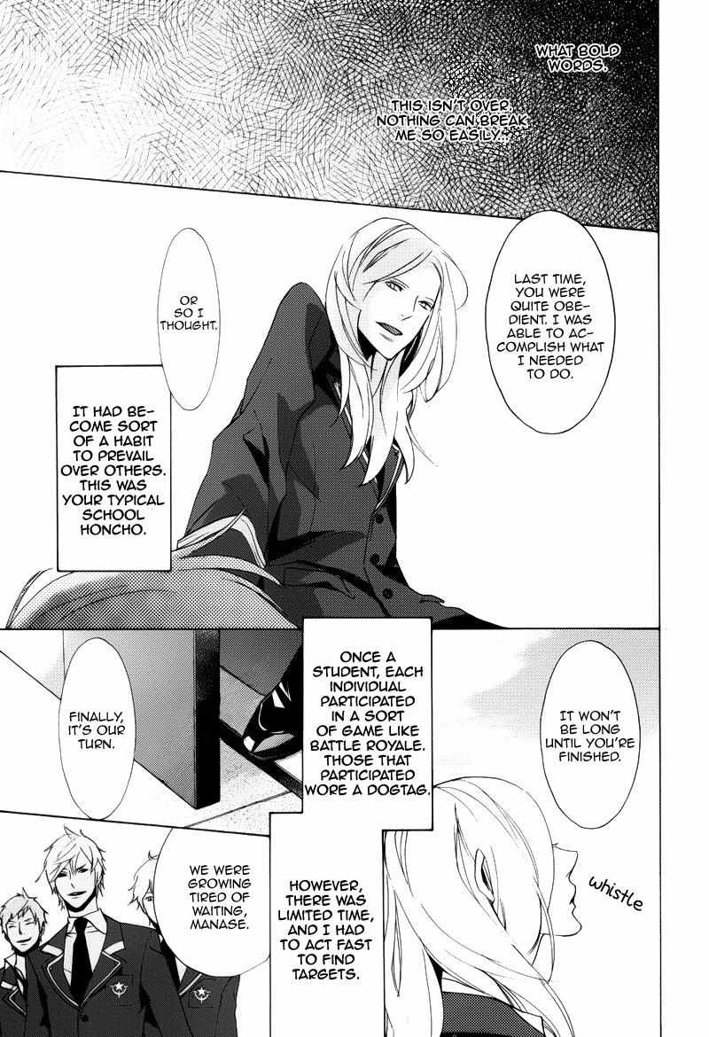 Koi to Fukujuu no Et Cetera Chapter 1 page 19 - 