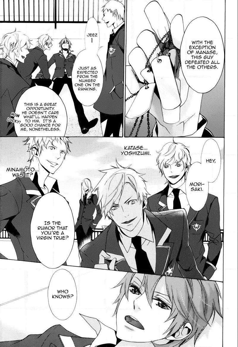 Koi to Fukujuu no Et Cetera Chapter 1 page 21 - 