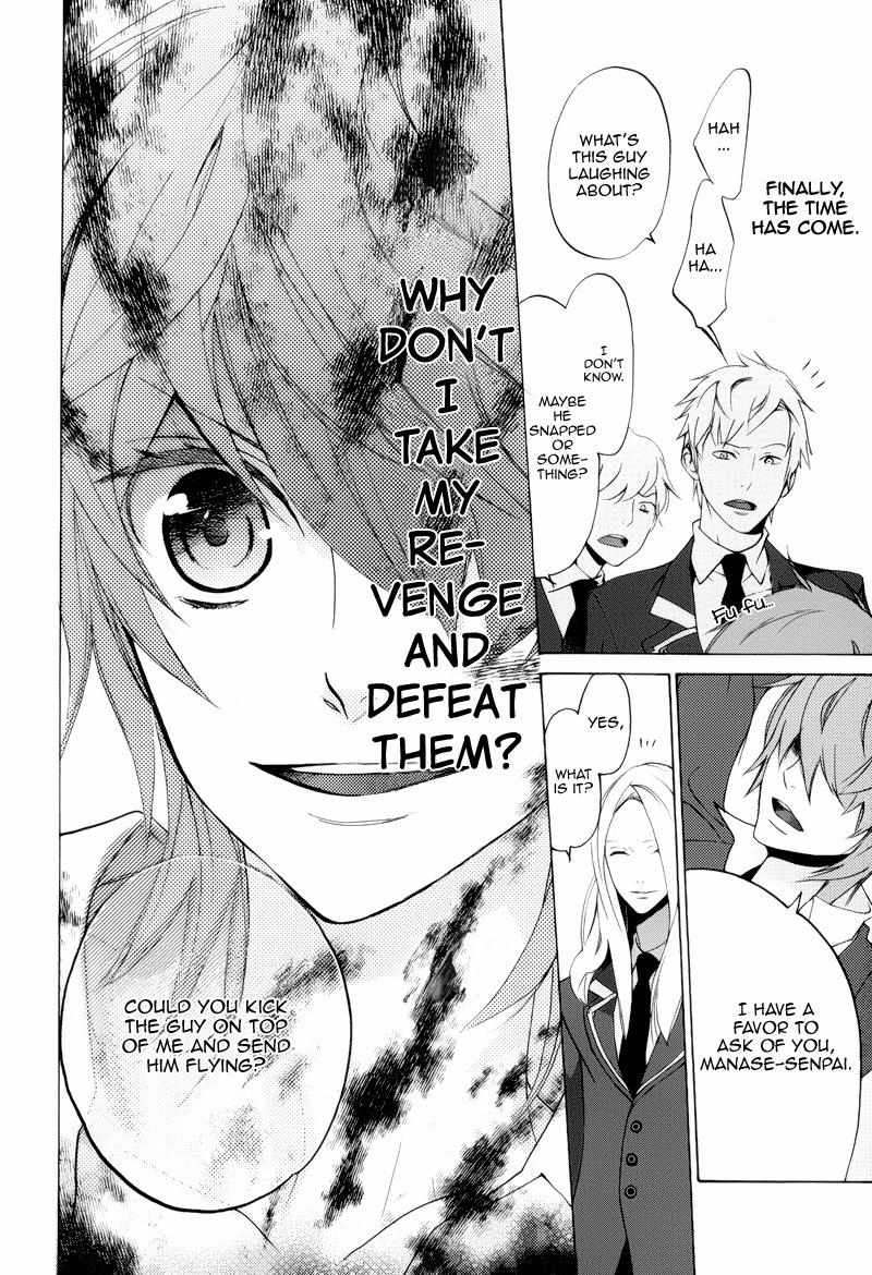 Koi to Fukujuu no Et Cetera Chapter 1 page 26 - 
