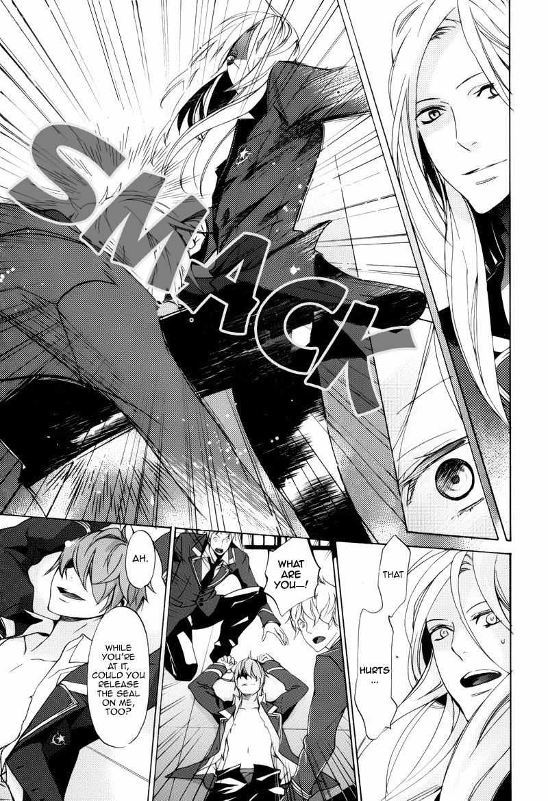Koi to Fukujuu no Et Cetera Chapter 1 page 27 - 