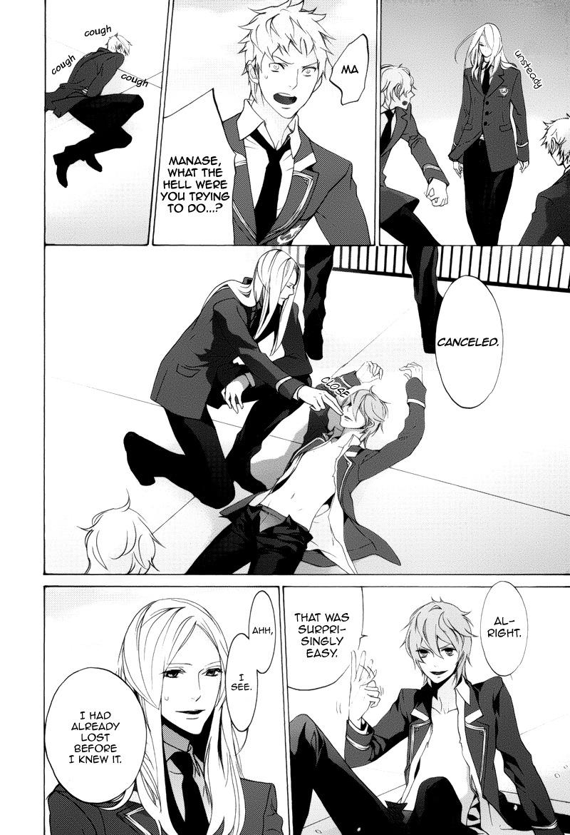 Koi to Fukujuu no Et Cetera Chapter 1 page 28 - 