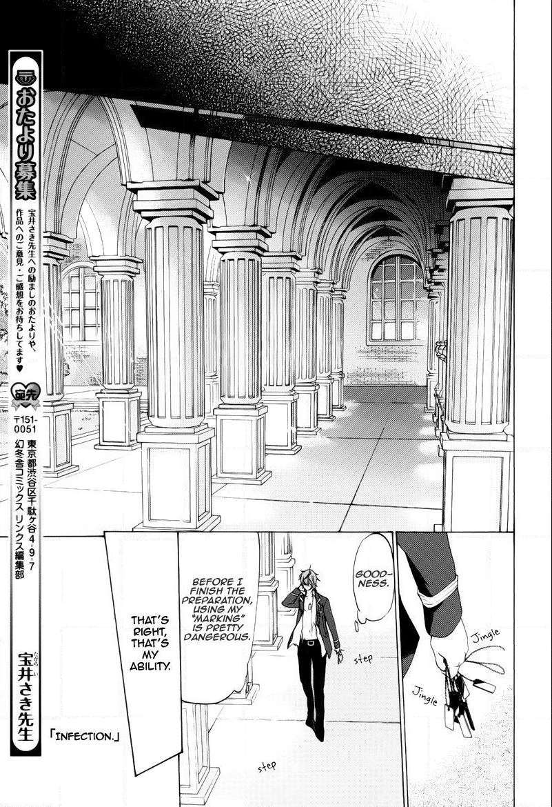 Koi to Fukujuu no Et Cetera Chapter 1 page 31 - 