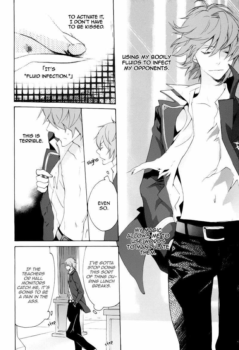 Koi to Fukujuu no Et Cetera Chapter 1 page 32 - 