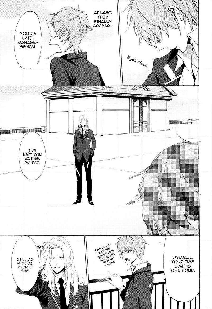 Koi to Fukujuu no Et Cetera Chapter 1 page 7 - 