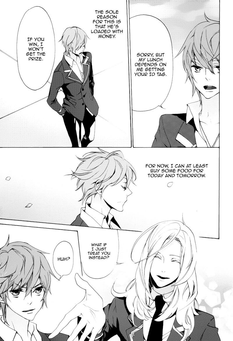 Koi to Fukujuu no Et Cetera Chapter 1 page 9 - 