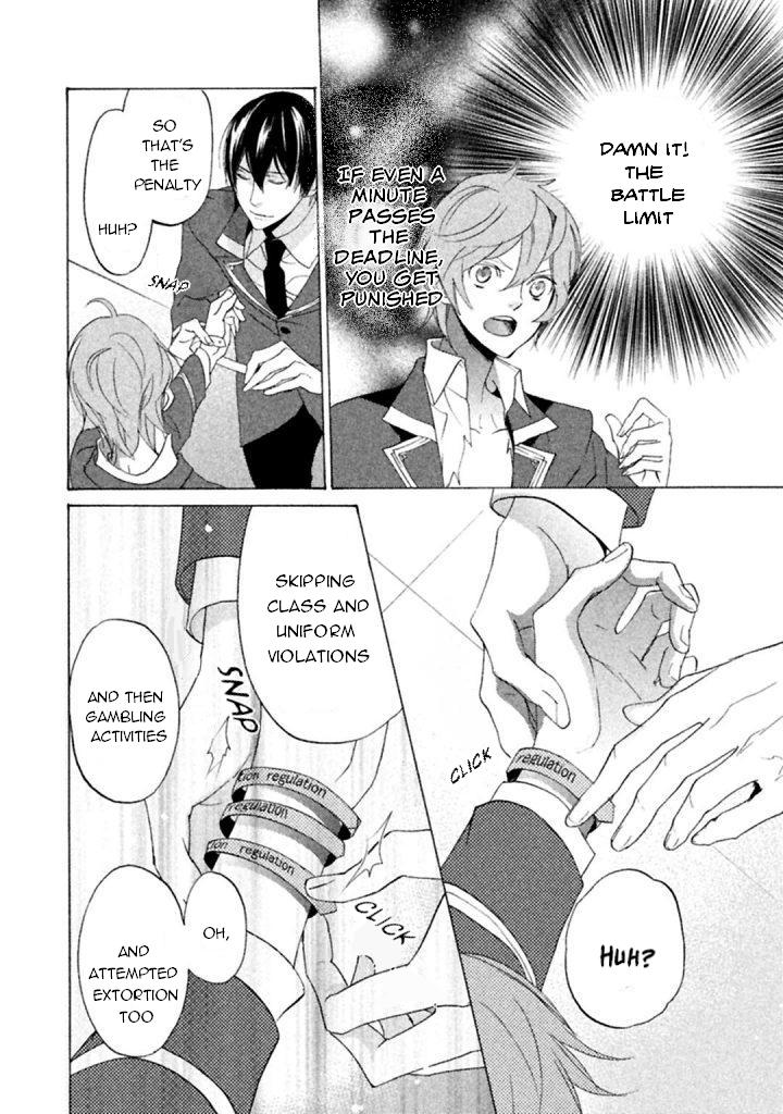 Koi to Fukujuu no Et Cetera Chapter 2 page 16 - 