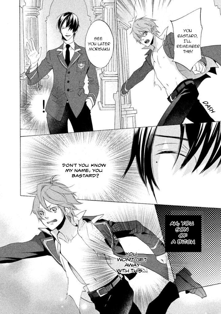Koi to Fukujuu no Et Cetera Chapter 2 page 18 - 