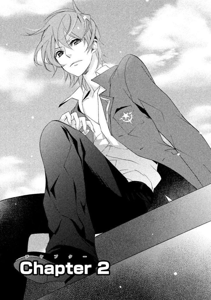 Koi to Fukujuu no Et Cetera Chapter 2 page 3 - 