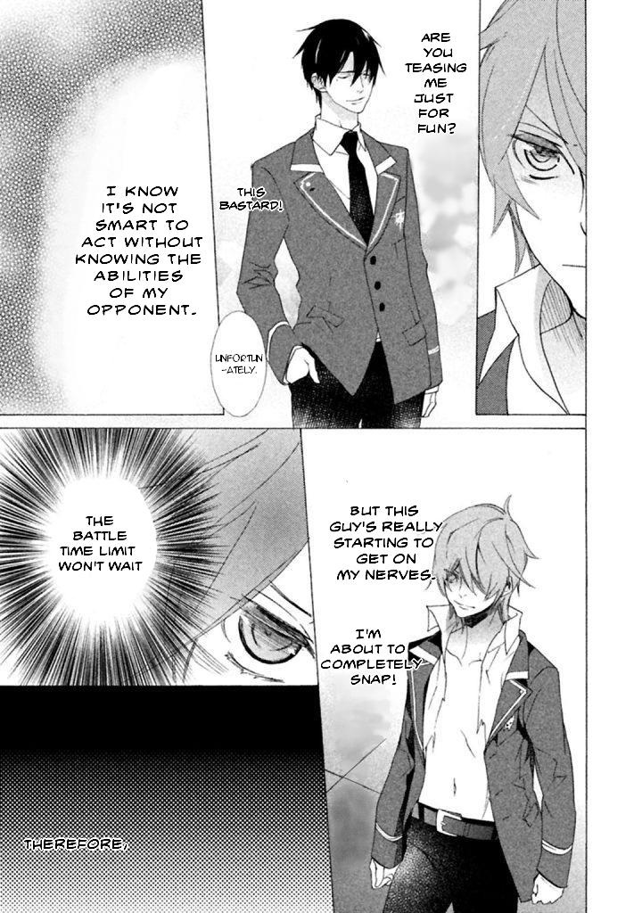 Koi to Fukujuu no Et Cetera Chapter 2 page 9 - 