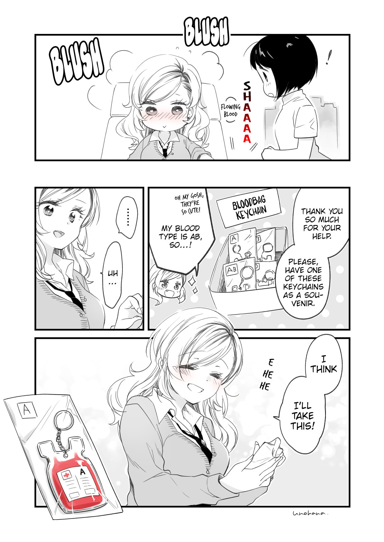 Read Koi to Kenketsu chapter 1 image 3 on Lezhin