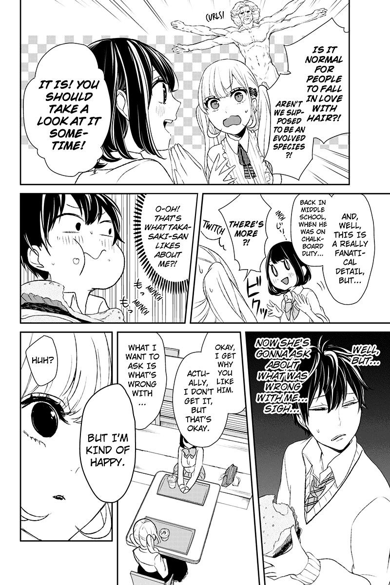 Read Koi to Uso chapter 11 image 3 on Lezhin