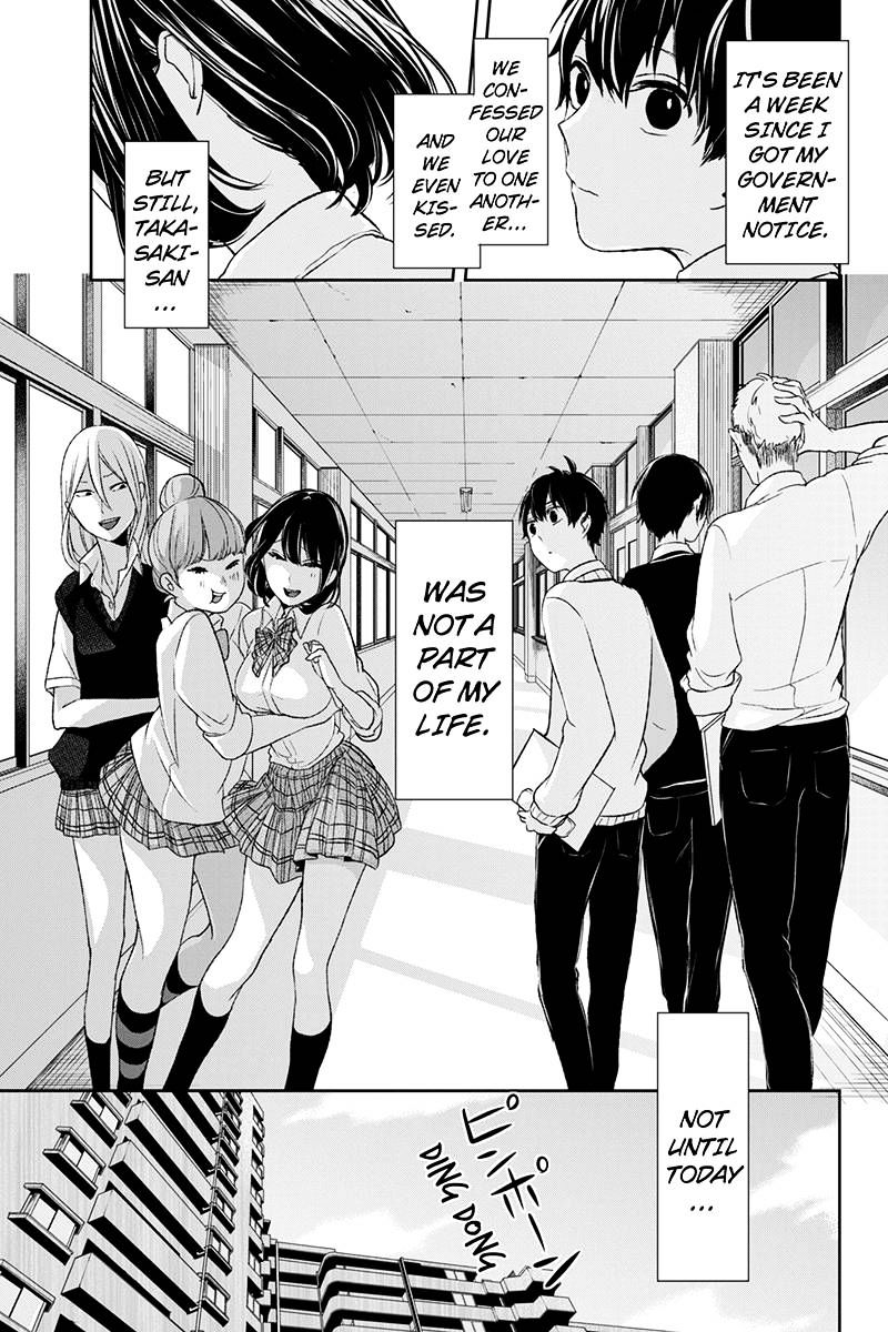 Read Koi to Uso chapter 12 image 1 on Lezhin
