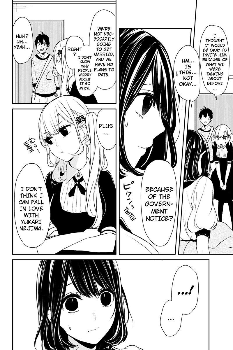 Read Koi to Uso chapter 12 image 4 on Lezhin