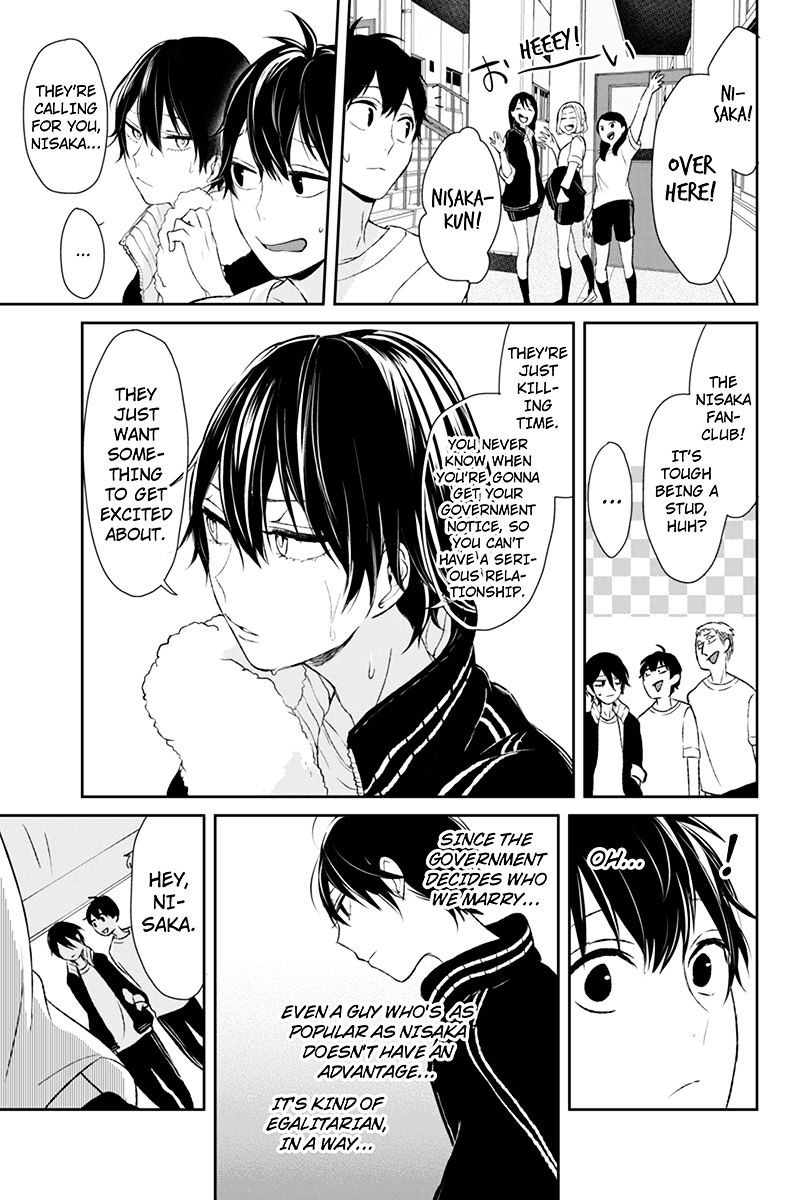 Read Koi to Uso chapter 14 image 4 on Lezhin