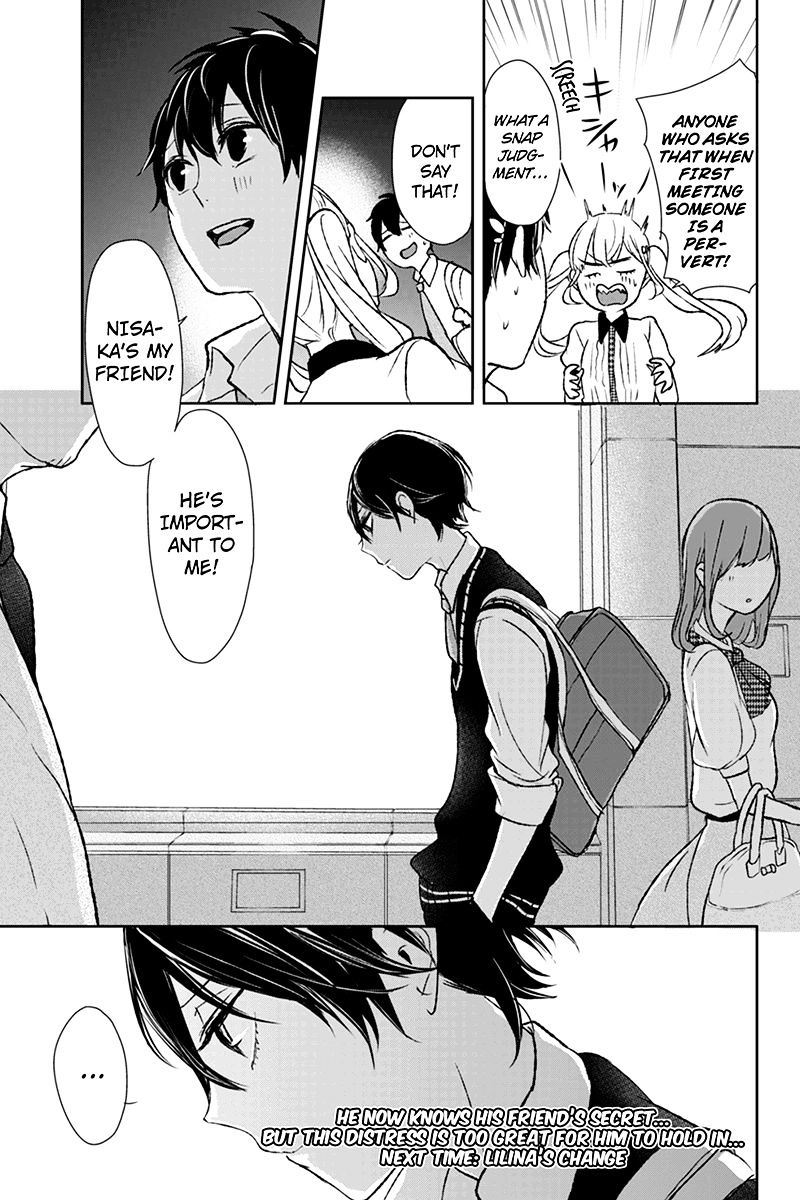 Read Koi to Uso chapter 16 image 7 on Lezhin