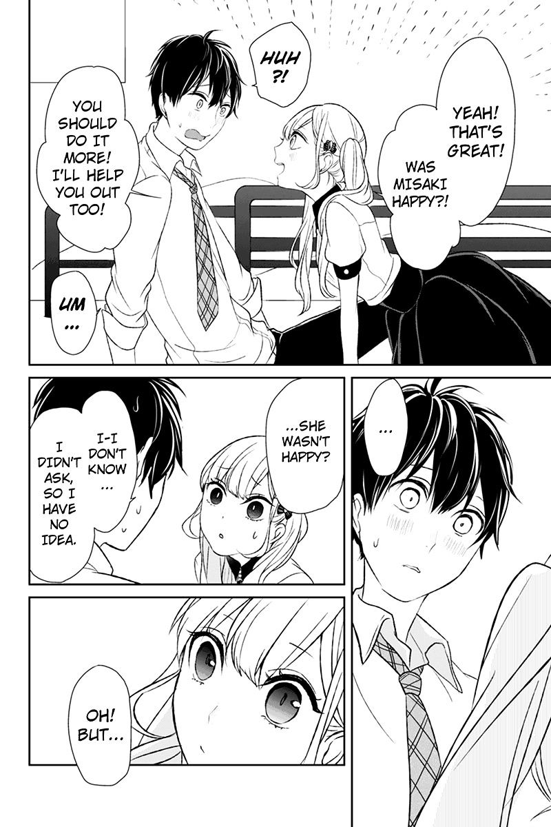 Read Koi to Uso chapter 19 image 3 on Lezhin