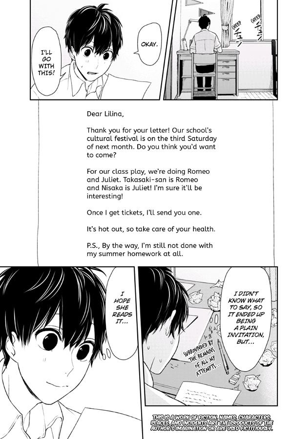 Read Koi to Uso chapter 20 image 1 on Lezhin