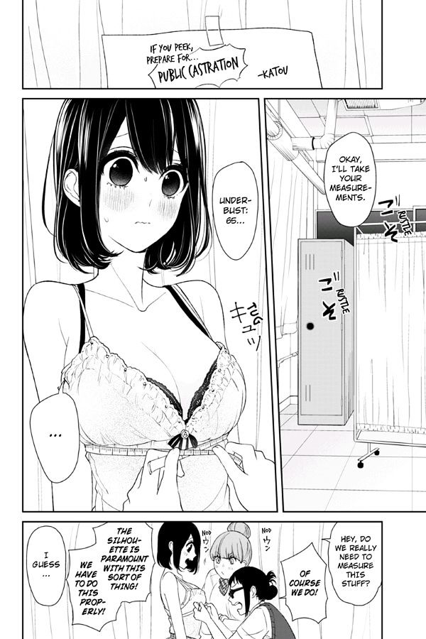 Read Koi to Uso chapter 20 image 2 on Lezhin