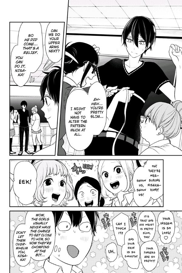Read Koi to Uso chapter 20 image 6 on Lezhin