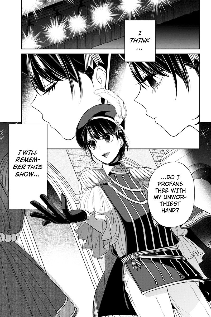 Read Koi to Uso chapter 21 image 5 on Lezhin