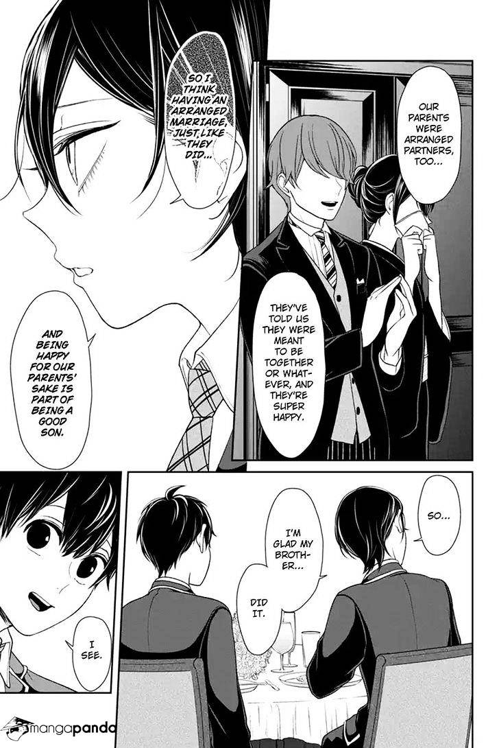 Read Koi to Uso chapter 22 image 6 on Lezhin
