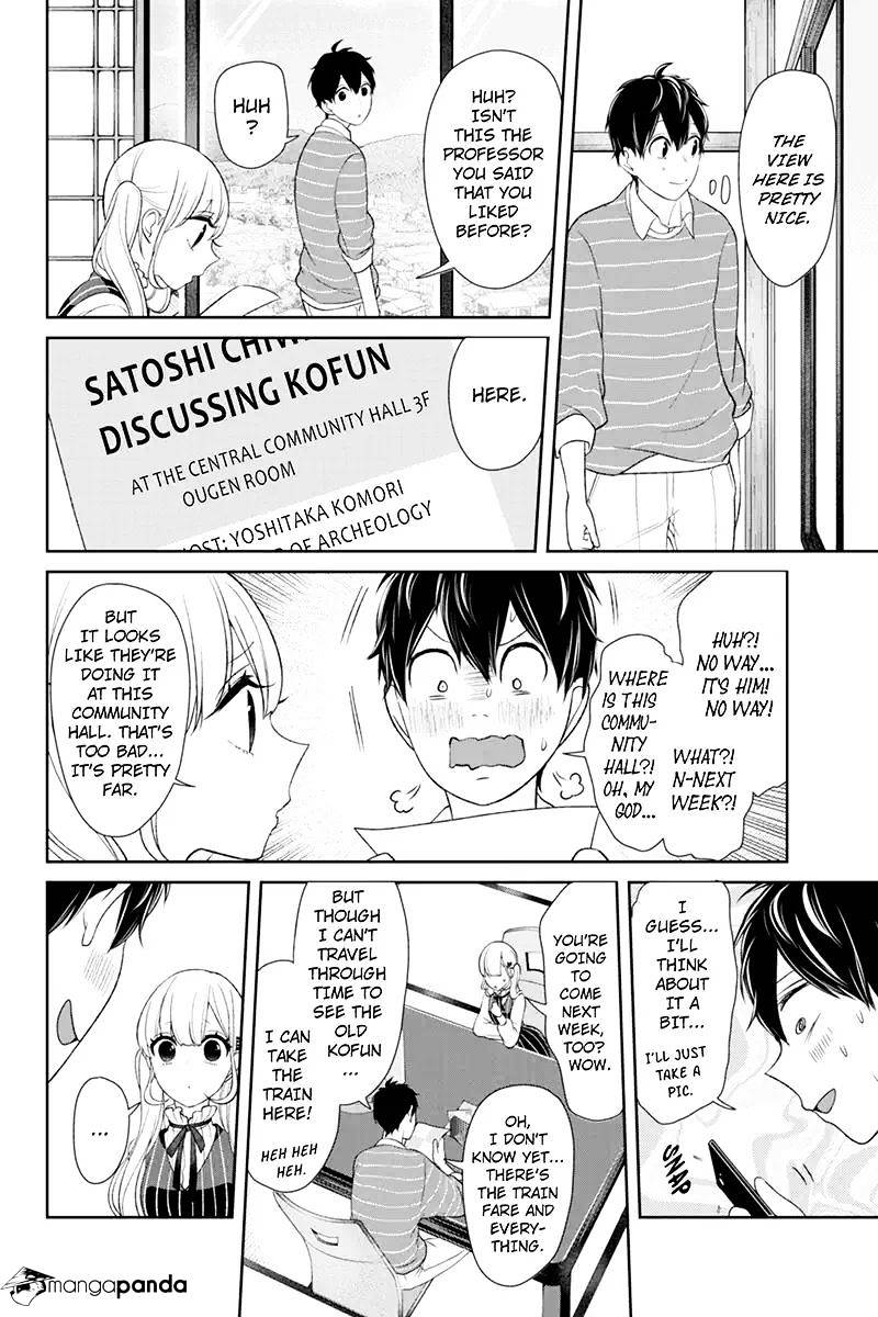 Read Koi to Uso chapter 24 image 3 on Lezhin