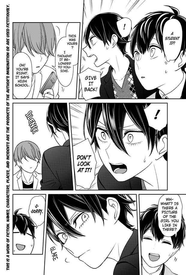 Read Koi to Uso chapter 26 image 1 on Lezhin