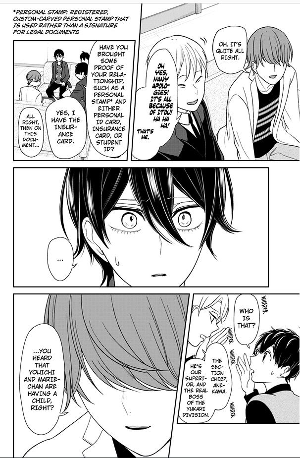 Read Koi to Uso chapter 26 image 3 on Lezhin