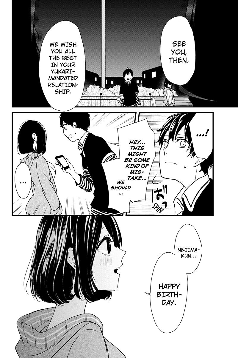 Read Koi to Uso chapter 3 image 11 on Lezhin