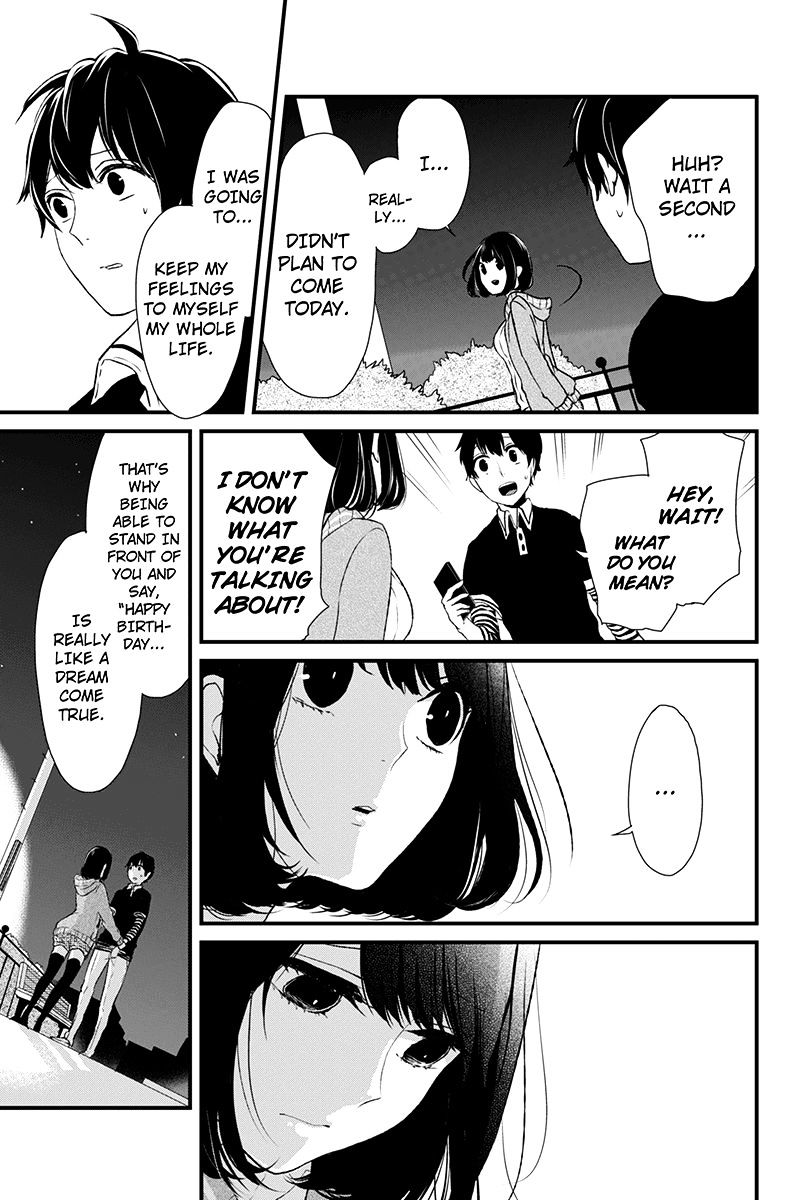 Read Koi to Uso chapter 3 image 12 on Lezhin