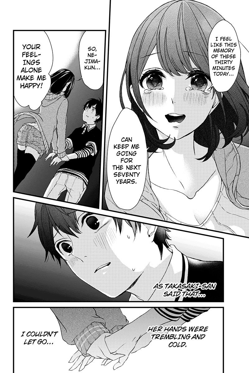 Read Koi to Uso chapter 3 image 13 on Lezhin
