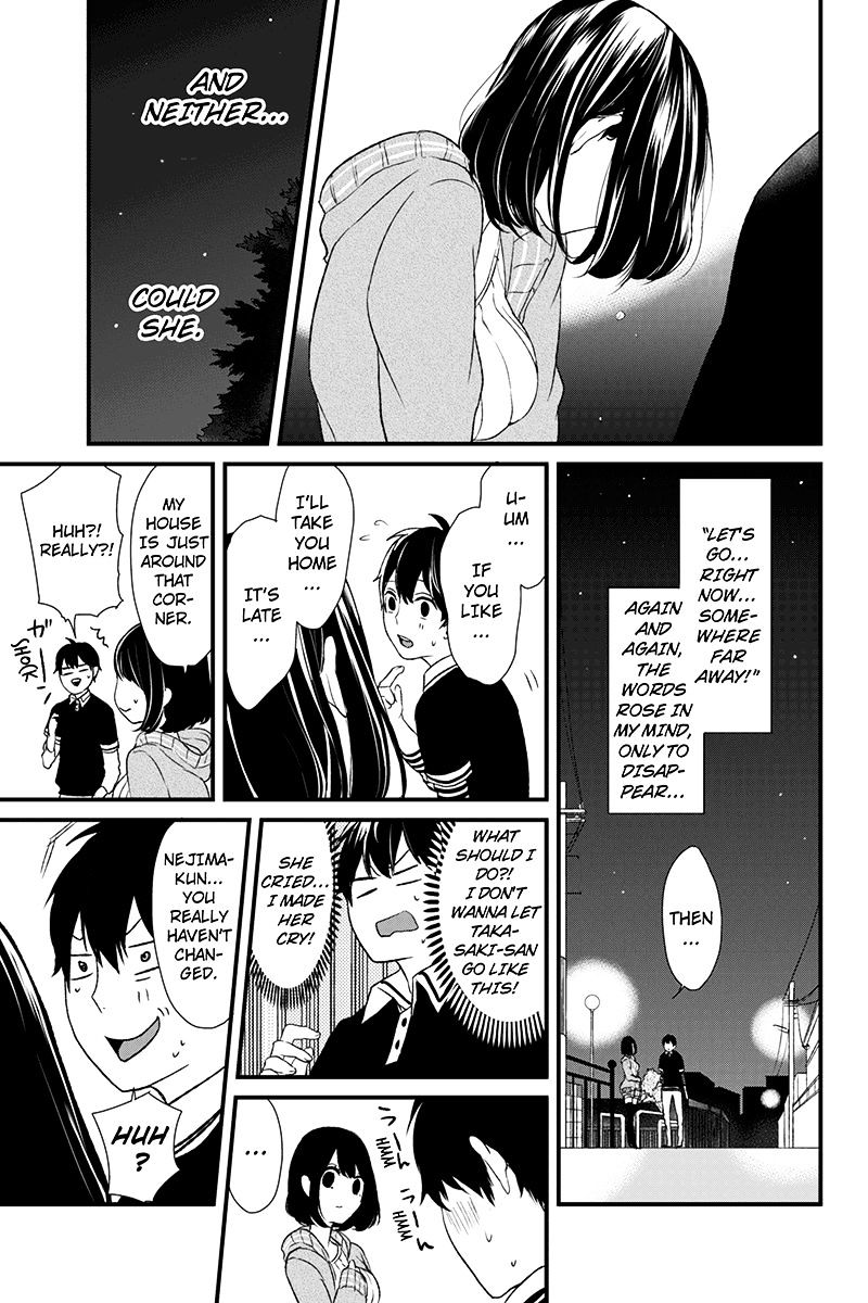 Read Koi to Uso chapter 3 image 14 on Lezhin