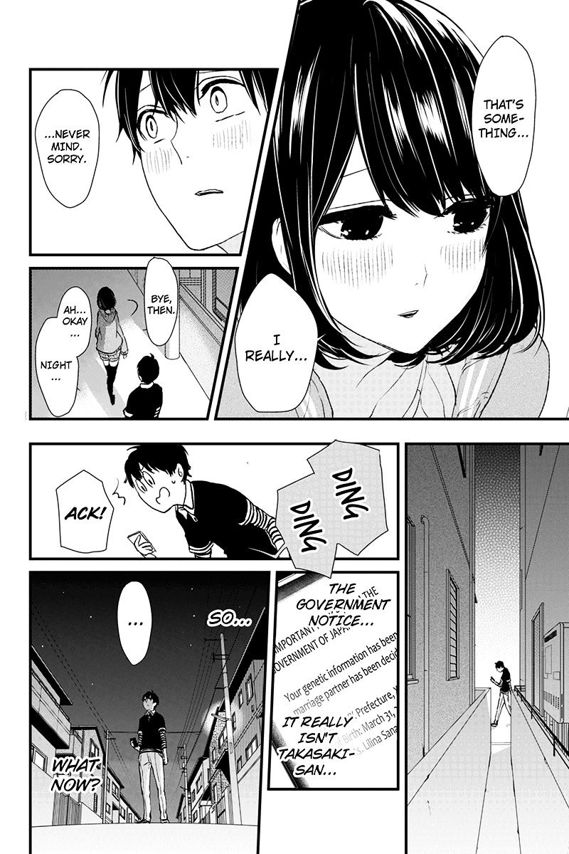 Read Koi to Uso chapter 3 image 15 on Lezhin