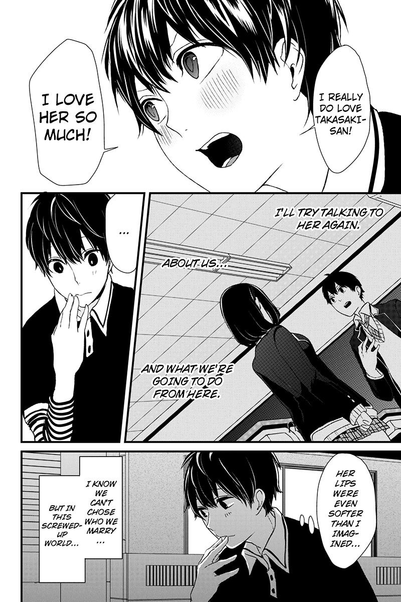 Read Koi to Uso chapter 3 image 17 on Lezhin