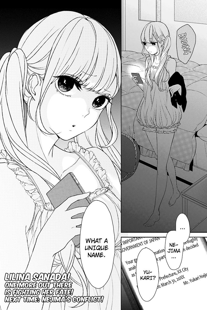 Read Koi to Uso chapter 3 image 19 on Lezhin